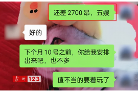 河南讨债公司如何把握上门催款的时机